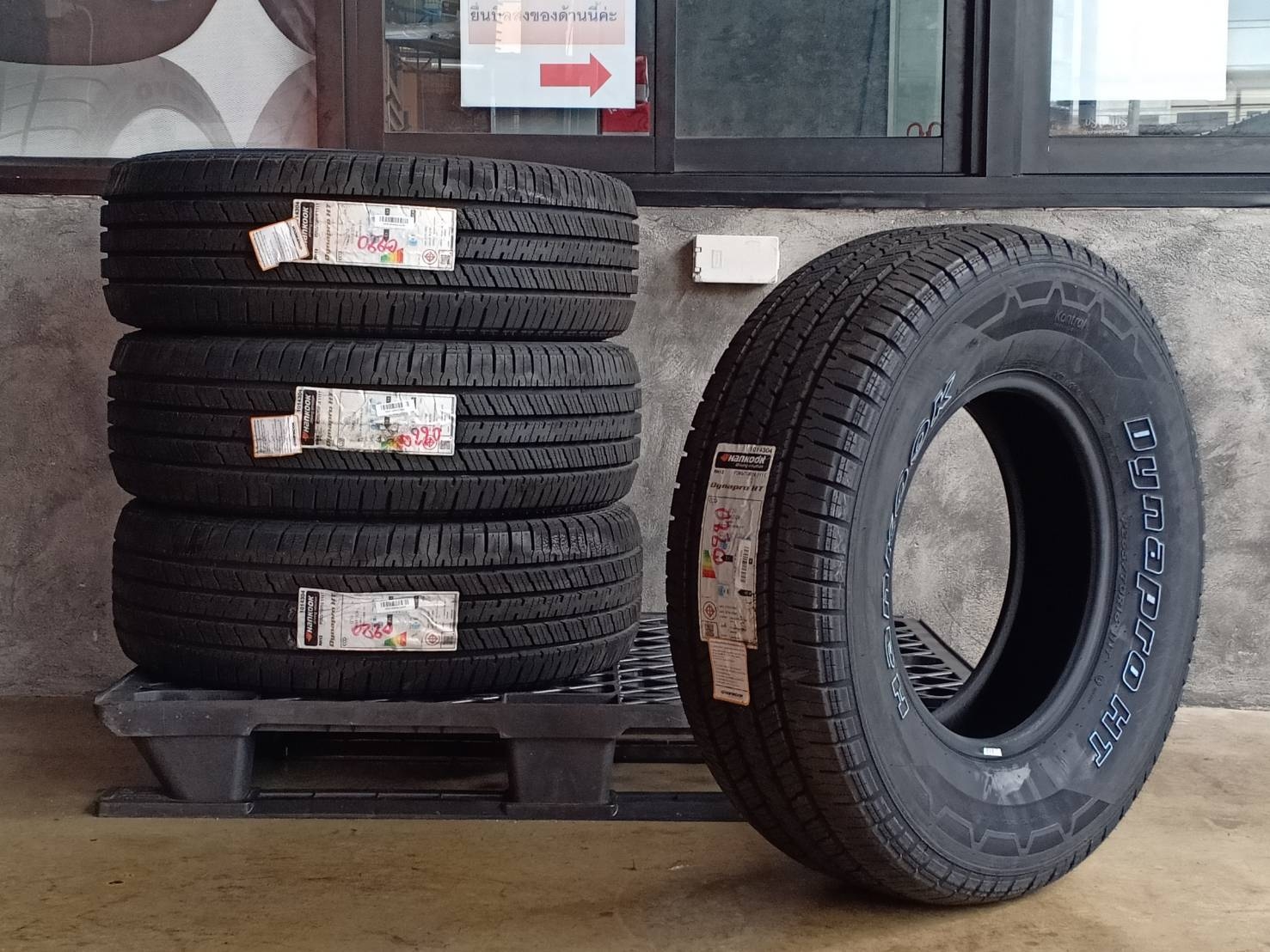 HANKOOK DYNAPRO HT RH12 265/70R16 ปี20 (ตัวหนังสือขาว)