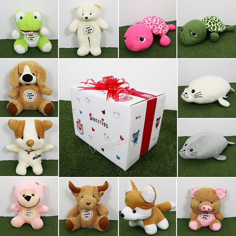 ของขวัญ ของขวัญจับฉลาก ของขวัญปีใหม่ ตุ๊กตา พร้อมใส่กล่องของขวัญ Size 12-13นิ้ว (ส่งด่วน)
