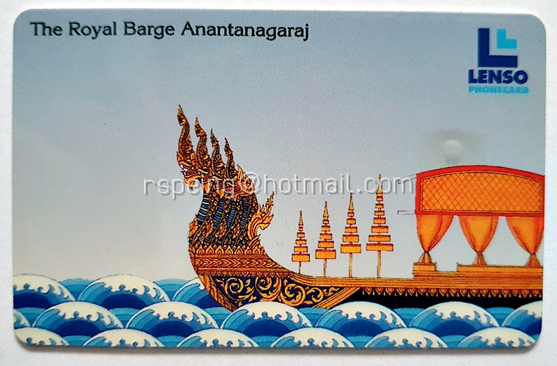 บัตรโทรศัพท์ระหว่างประเทศ Lenso : The Royal Barge Anantanagaraj