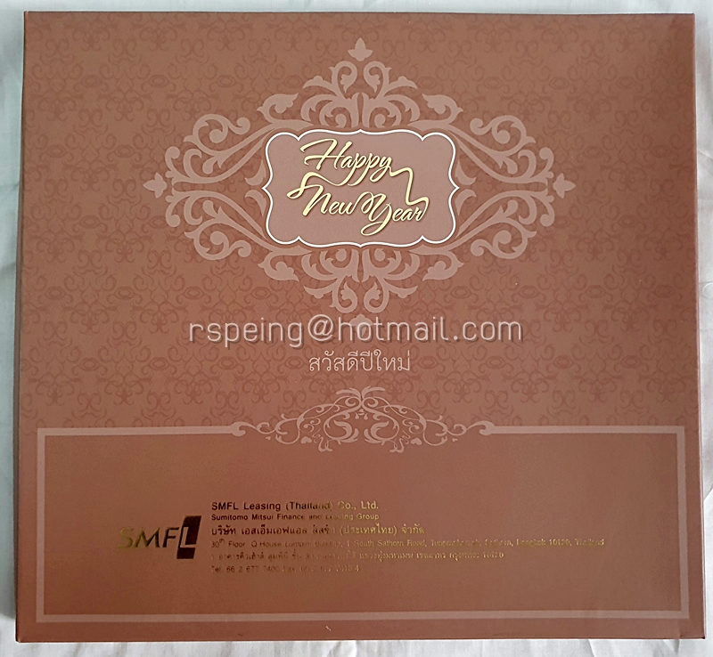 ปฏิทินตั้งโต๊ะ บริษัท เอสเอ็มเอฟแอล ลิสซิ่ง (ประเทศไทย) จำกัด ปี 2560 (2017) ราชาแห่งแผ่นดิน King of King