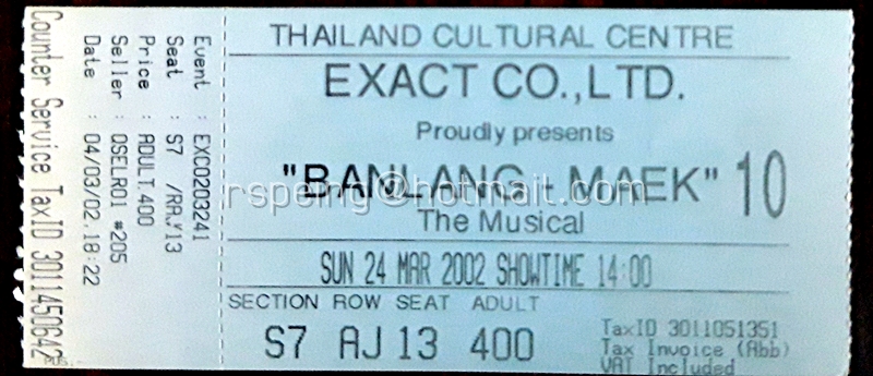 บัตรชมการแสดงละครเวที บัลลังก์เมฆ Banlang Maek The Musical