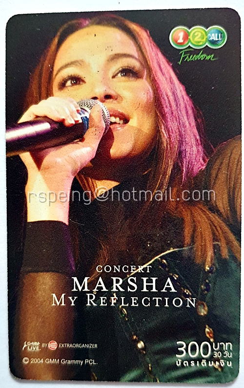 บัตรเติมเงิน AIS 1-2-Call : Concert Marsha My Reflection