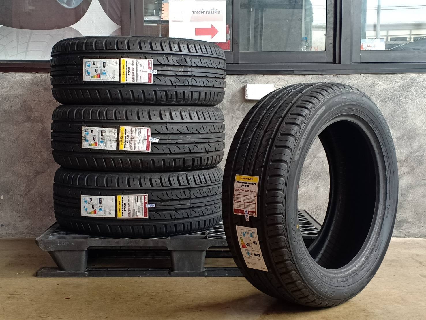 DUNLOP 265/50R20 107V GRANDTREK PT3 THAILAND