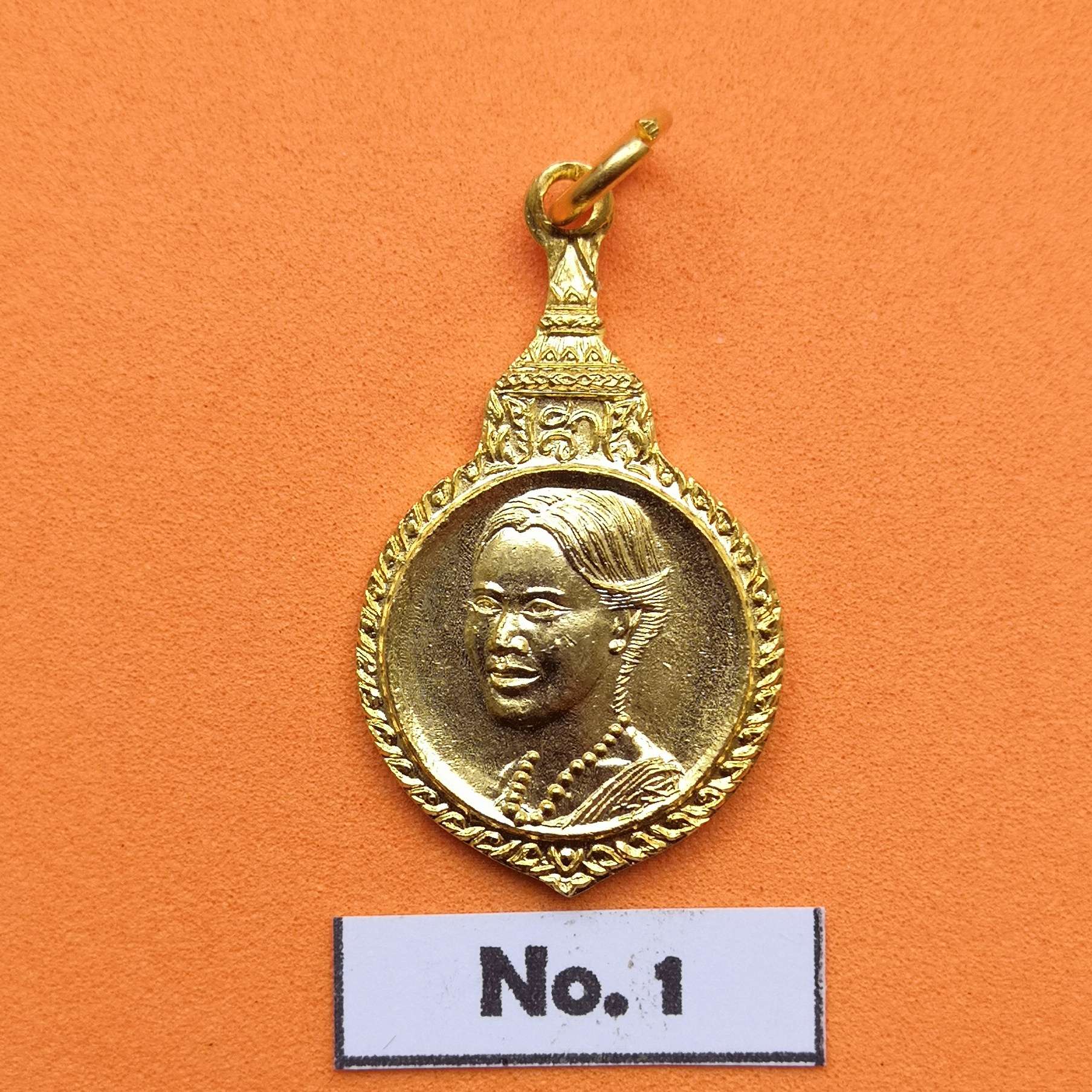 เหรียญกะไหล่ทอง พิมพ์เล็ก สูง 2.5 เซน สมเด็จพระนางเจ้าสิริกิติ์ พระบรมราชินีนาถ หลัง สก ที่ระลึกเสด็จฯ ถวายผ้าพระกฐินต้น ณ วัดศีลขันธาราม 28 ตุลาคม 2522