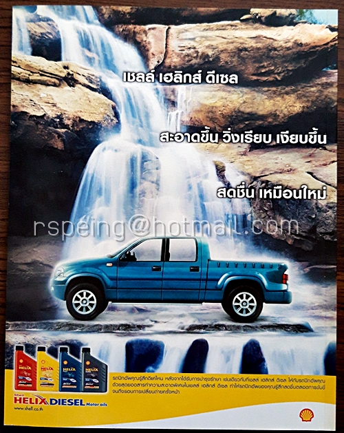 Nature Explorer Vol.70 / October 2005