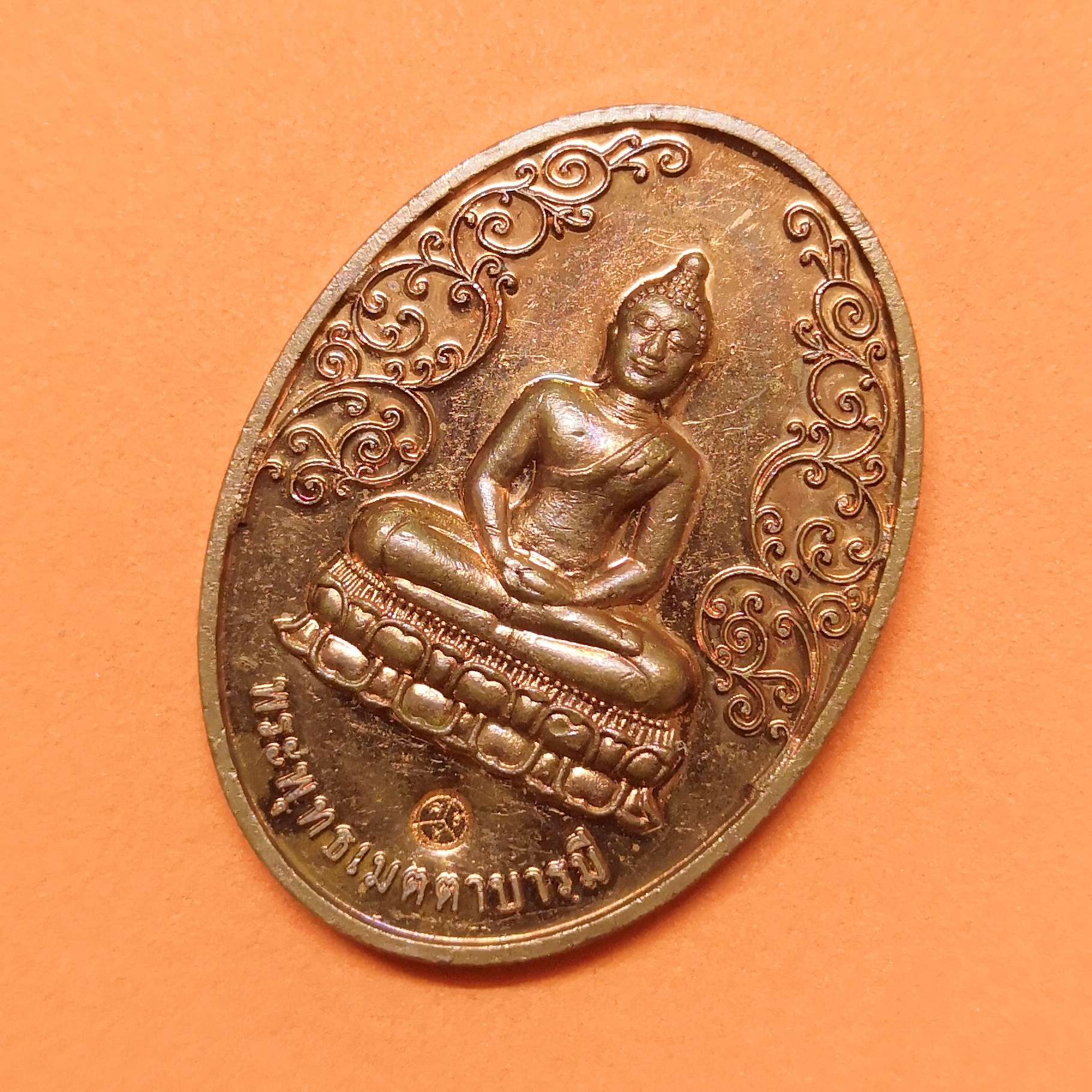 เหรียญ พระพุทธเมตตาบารมี หลัง ตราแผ่นดิน ที่ระลึกครบรอบ 57 ปี ศาลแขวงเชียงใหม่ พศ 2557 เนื้อทองแดง สูง 3.5 เซน