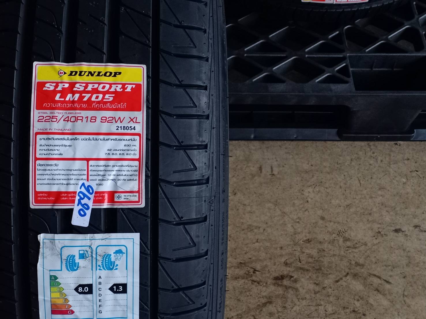 DUNLOP 225/40R18 SP SPORT LM705 92W XL MADE IN THAILAND