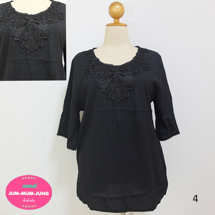 *อก48-50นิ้ว*เสื้อคนอ้วนแขน4ส่วนผ้าสลาฟสีดำแต่งลูกไม้ปักลูกปัดเพชรที่หน้าอก สวยหวานน่ารักมากๆค่ะ