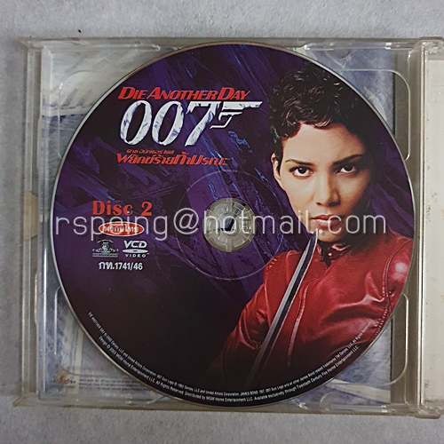 VCD ภาพยนตร์ 007 Die Another Day : 007 พยัคฆ์ร้ายท้ามรณะ