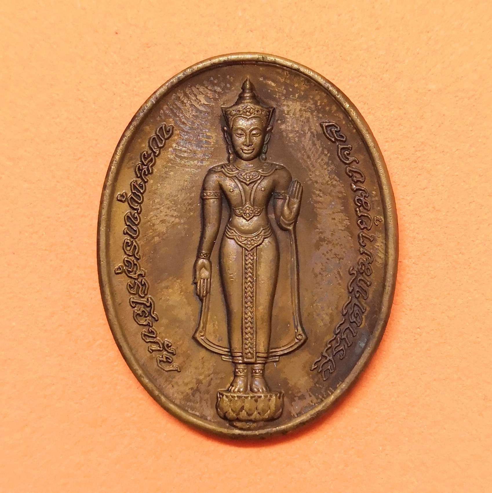 เหรียญ พระพุทธสุริโยทัย สิริกิติฑีมายุมงคล หลัง สก พิธีสมโภชพระเจดีย์ศรีสุริโยทัย จ.พระนครศรีอยุธยา พุทธศักราช 2534 เนื้อทองแดง สูง 3 เซน