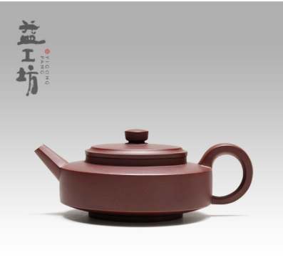 Premium Handmade ป้านดินจื่อซา รุ่น Han Yuan ความจุ 210CC