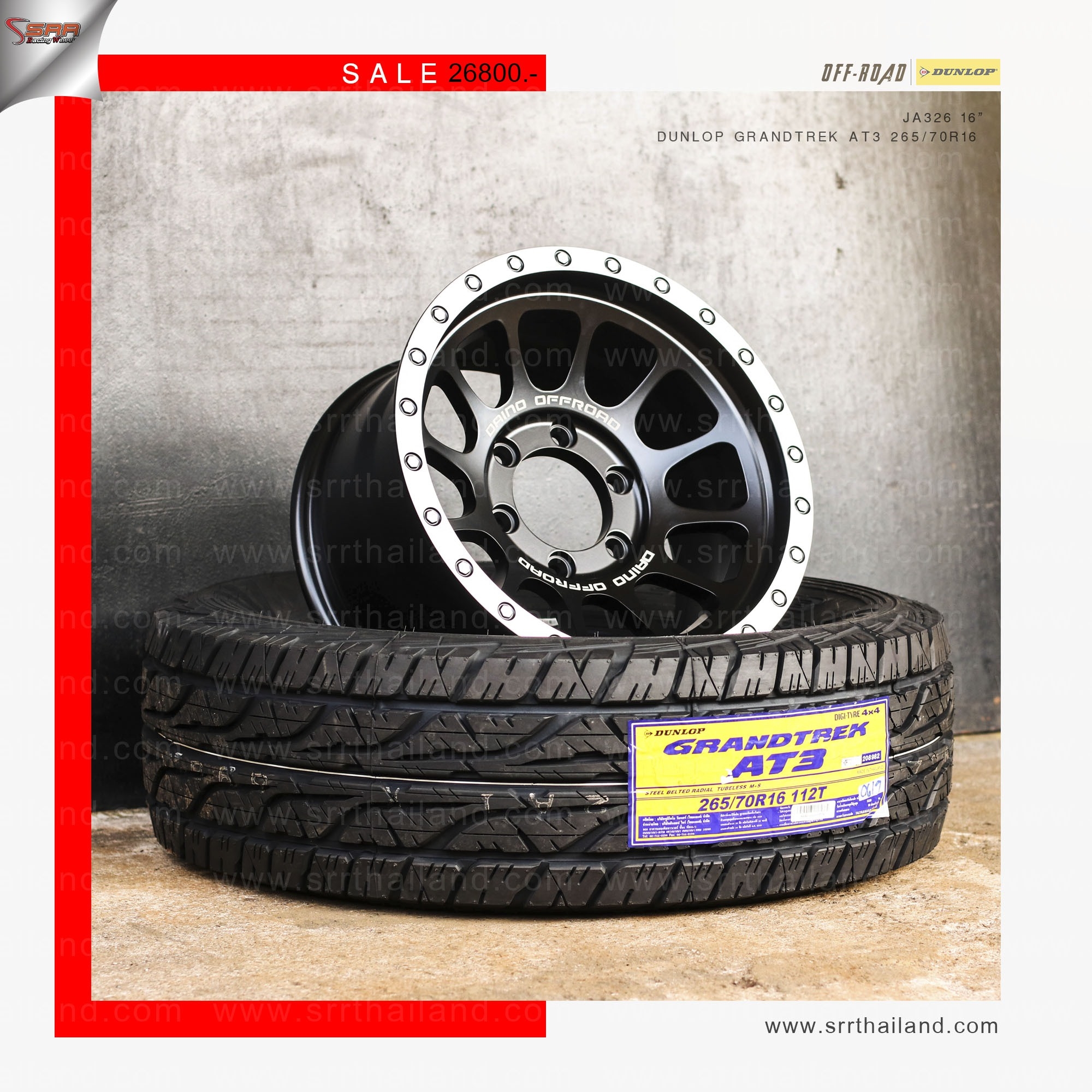 ล้อลายใหม่DAINO OFFROAD ขอบ16