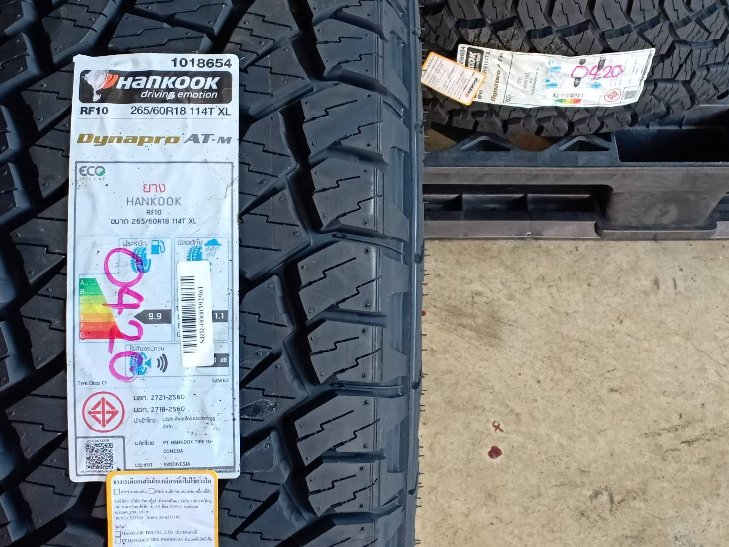 HANKOOK 265/60R18 DYNAPRO AT-M 114T XL MADE IN INDONESIA