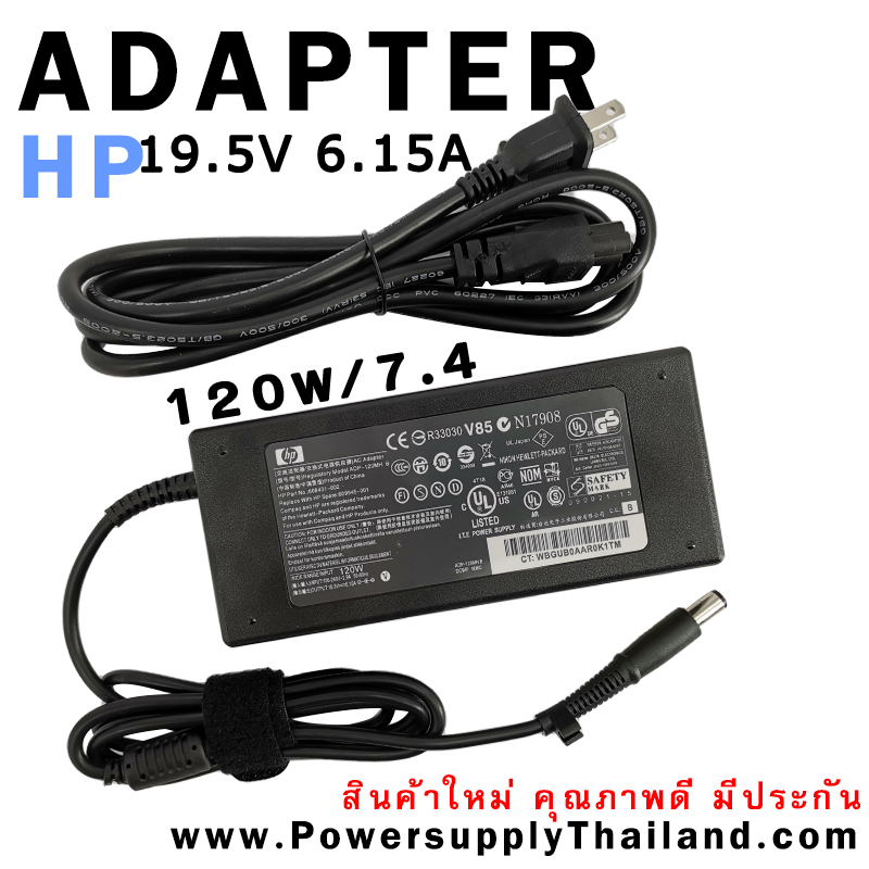 สายชาร์จ HP ADP-120MH B 19.5V 6.15A 7.4mm ใหม่ คุณภาพดี ลดราคาพิเศษ Adapter HP 608431-002 609945-001 120W 7.4 ตรงปก มีประกัน