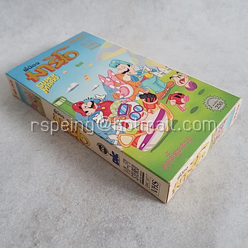 VDO การ์ตูน พี่น้องมาริโอ Super Mario ตอน คุตตี้สุดสวย