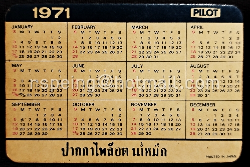ปฏิทินพก Pilot ปากกาไพล็อต น้ำหมึก ปี 1971 (2514)