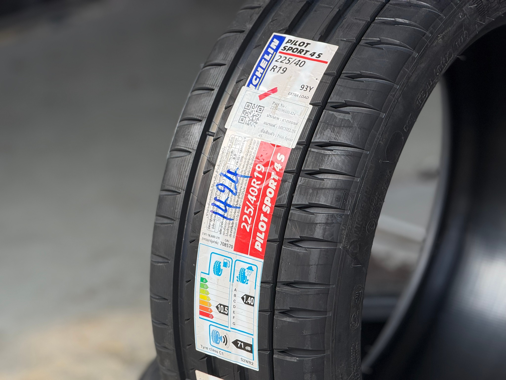 MICHELIN Pilot Sport 4S 225/40R19 - 255/35R19 ปี24