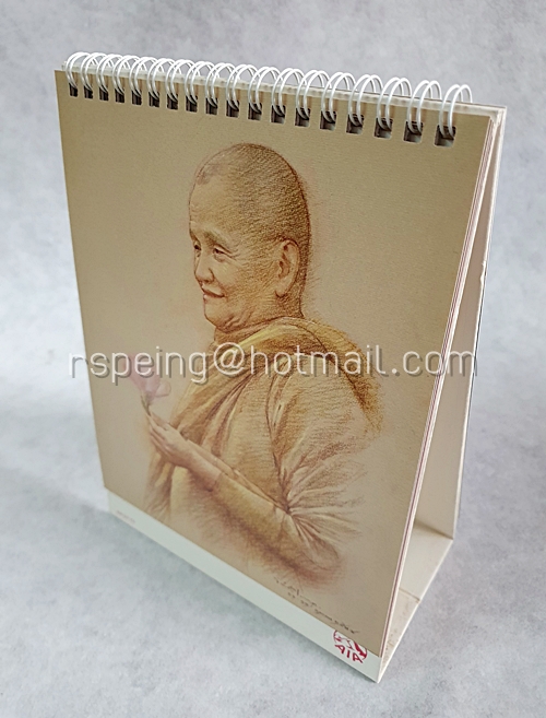 ปฏิทินตั้งโต๊ะ บริษัท อเมริกันอินเตอร์แนชชั่นแนล แอสชัวรันส์ จำกัด (AIA) 2556 (2013) ภาพเขียนพระบรมศาสดาและพระอริยสงฆ์ไทย โดย จักรพันธุ์ โปษยกฤต ศิลปินแห่งชาติ