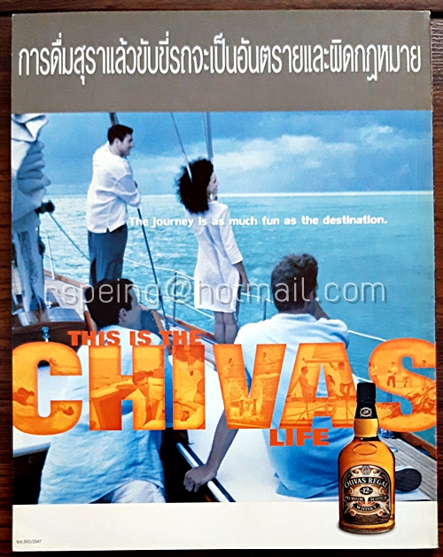 Nature Explorer Vol.53 / May 2004