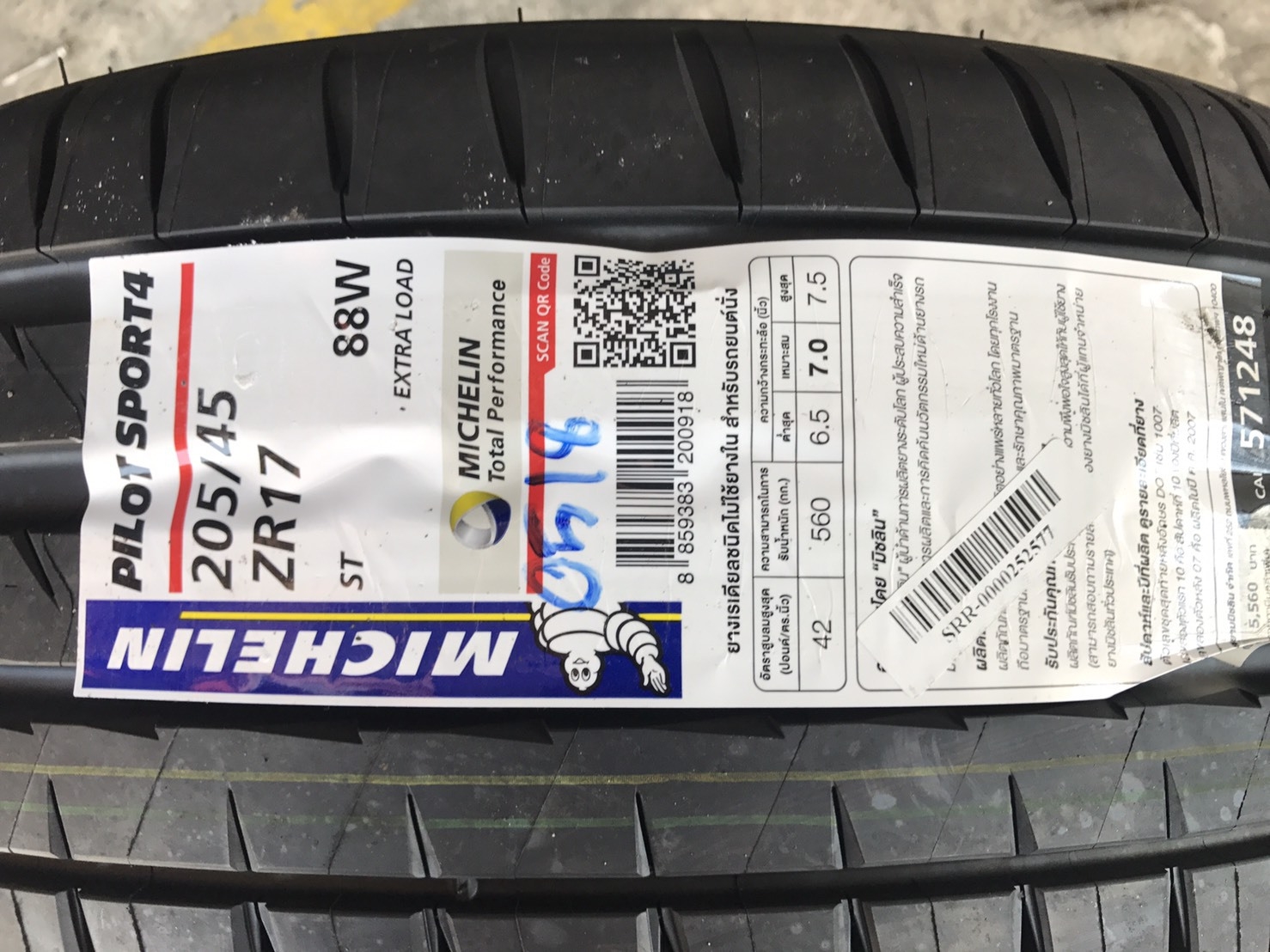 MICHELIN PILOT SPORT4 205-45-17 ปี18 เข้ามาใหม่
