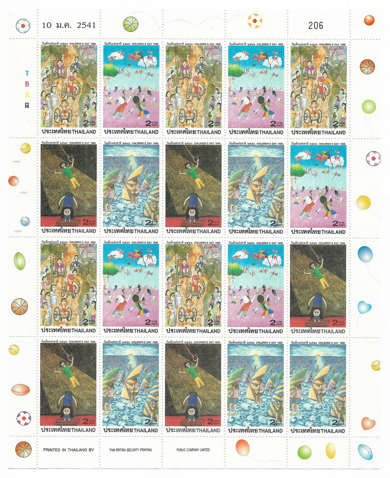 แสตมป์วันเด็กแห่งชาติ 2541 (เต็มแผ่น) #206