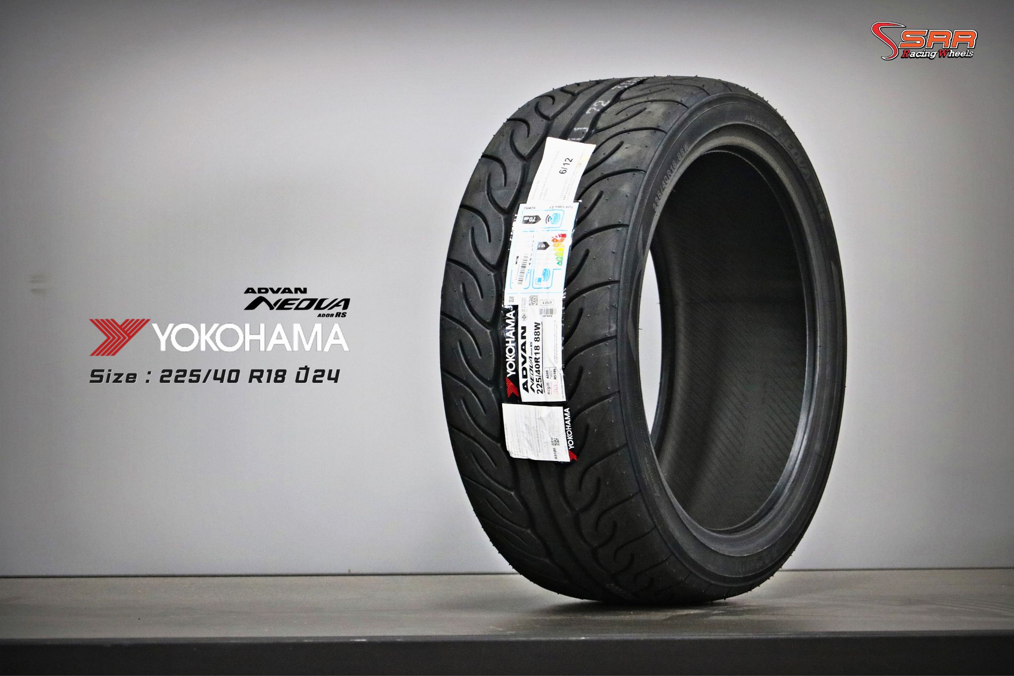 YOKOHAMA AD08RS 225/40R18 ปี2024