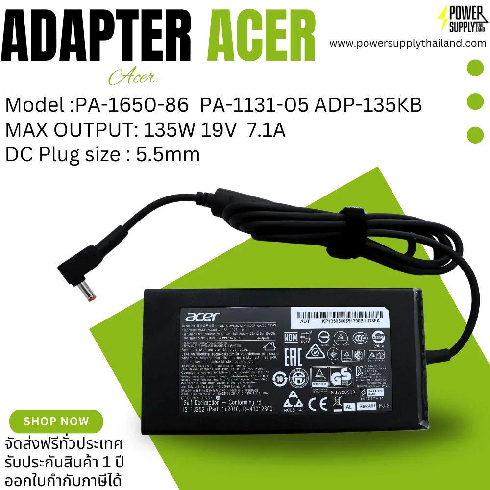 สายชาร์จ โน๊ตบุ๊ค Acer 135W 5.5*1.7mm คุณภาพดี มีประกัน ราคาถูก จ่ายไฟเต็ม