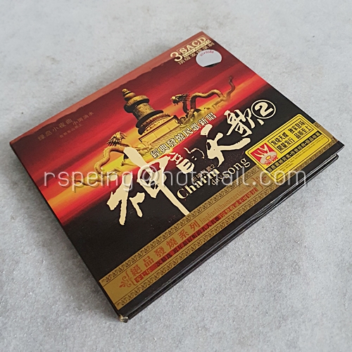 CD เพลงจีน 神韵天歌 Charm day song 2