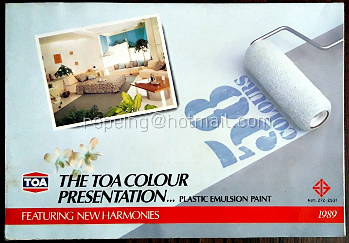 แคตตาล็อคสี (ไม่ได้ขายสี) The TOA Colour Presentation...Plastic Emulsion Paint
