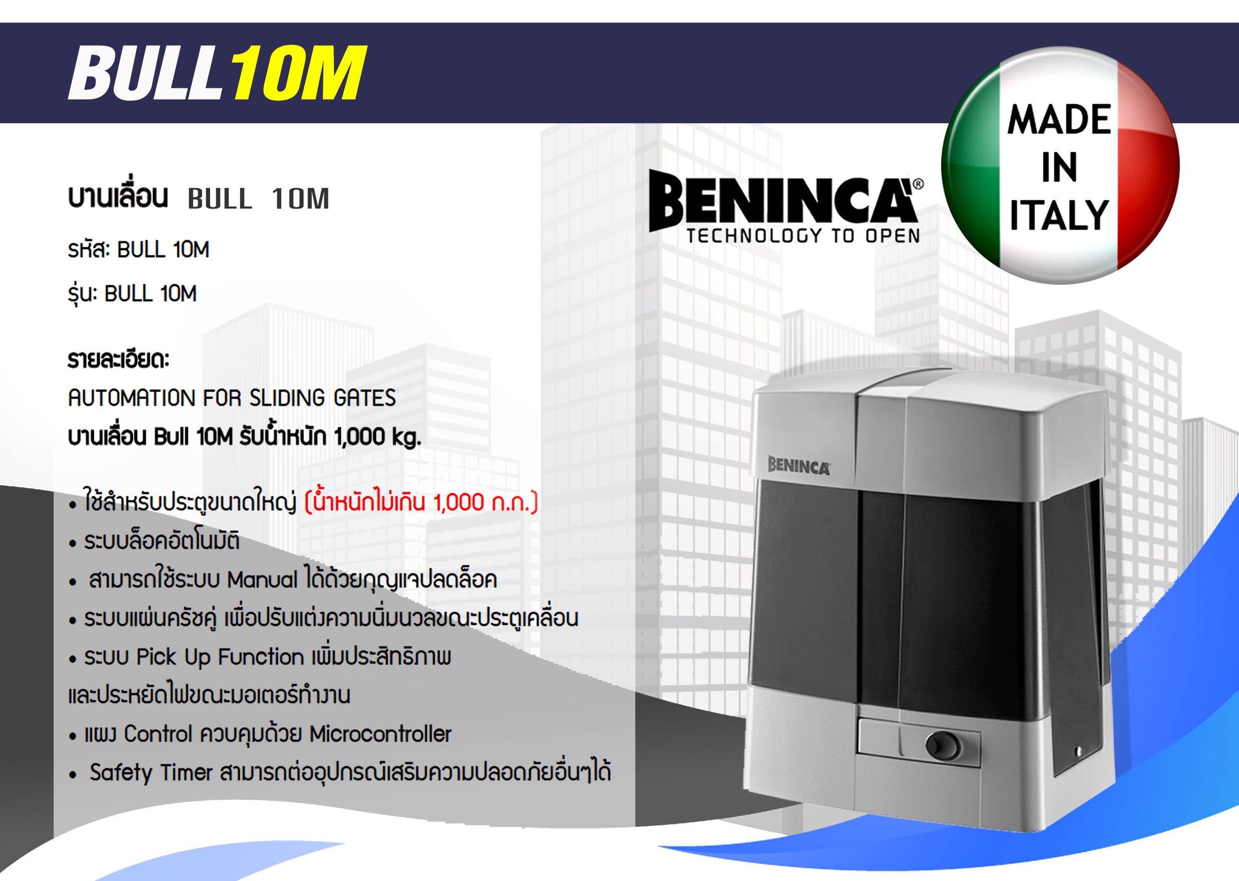 Bull10
