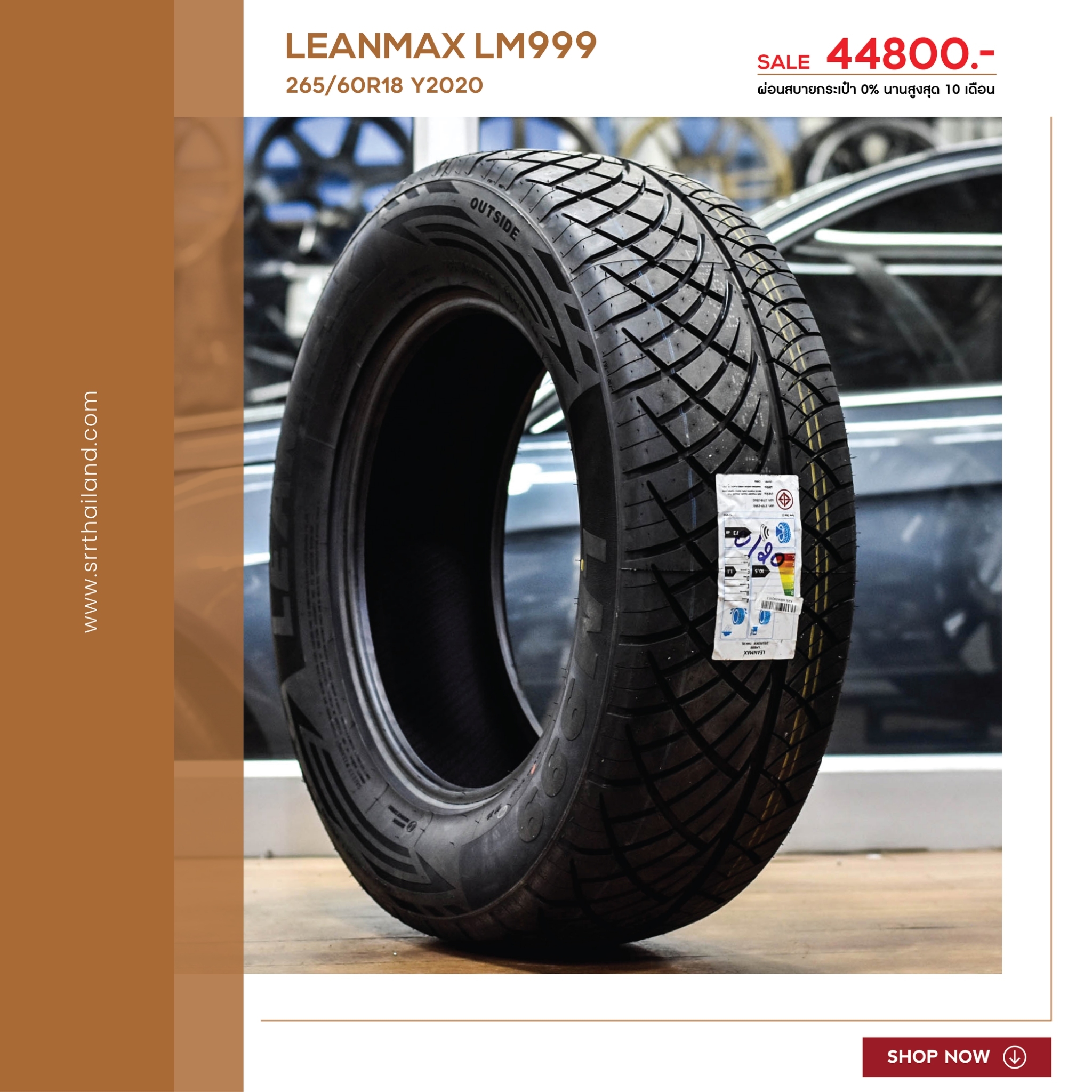 VENOM-5 น้ำหนักเบา 8.5 KG ขอบ18 พร้อมยาง ชุดละ 44,800 เท่านั้น !