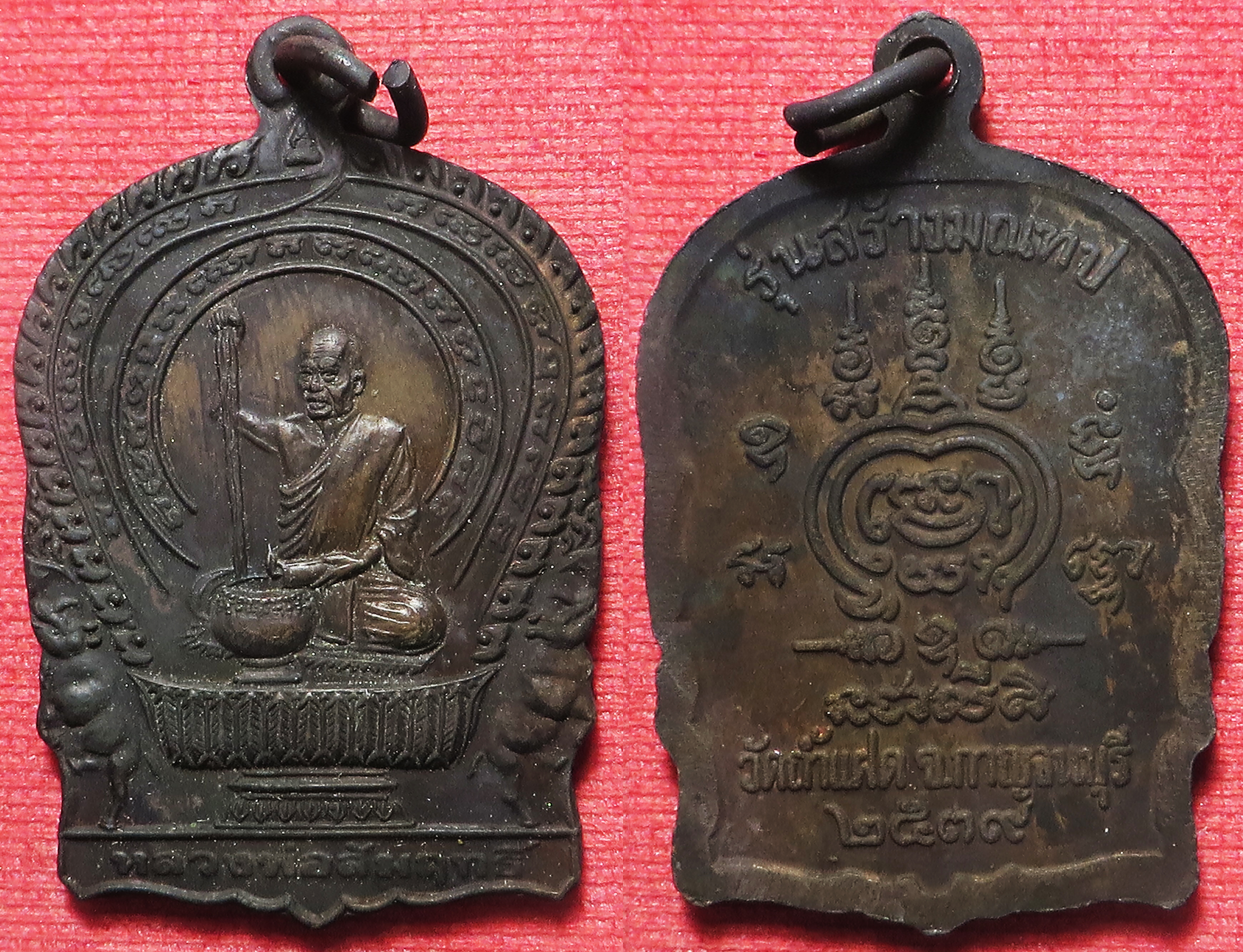 3460 พระสมเด็จแก้วกาญจนา ชุดพิเศษฉลองมณฑป หลวงพ่อสัมฤทธิ์ วัดถ้ำแฝด จังหวัดกาญจนบุรี ปี 2540