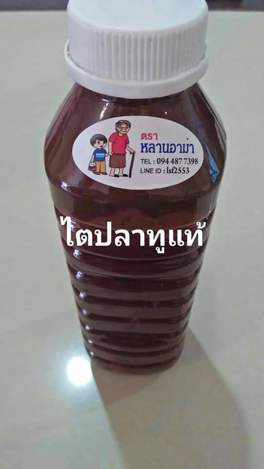 ไตปลาทูแท้ เกรดเอ