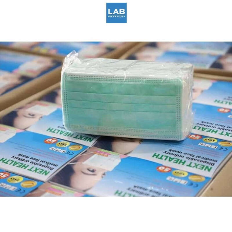 NEXT HEALTH หน้ากาก อนามัยทางการแพทยฺ์ 3 ชั้น สีเขียว (1 กล่อง 50 ชิ้น) Next Health Mask