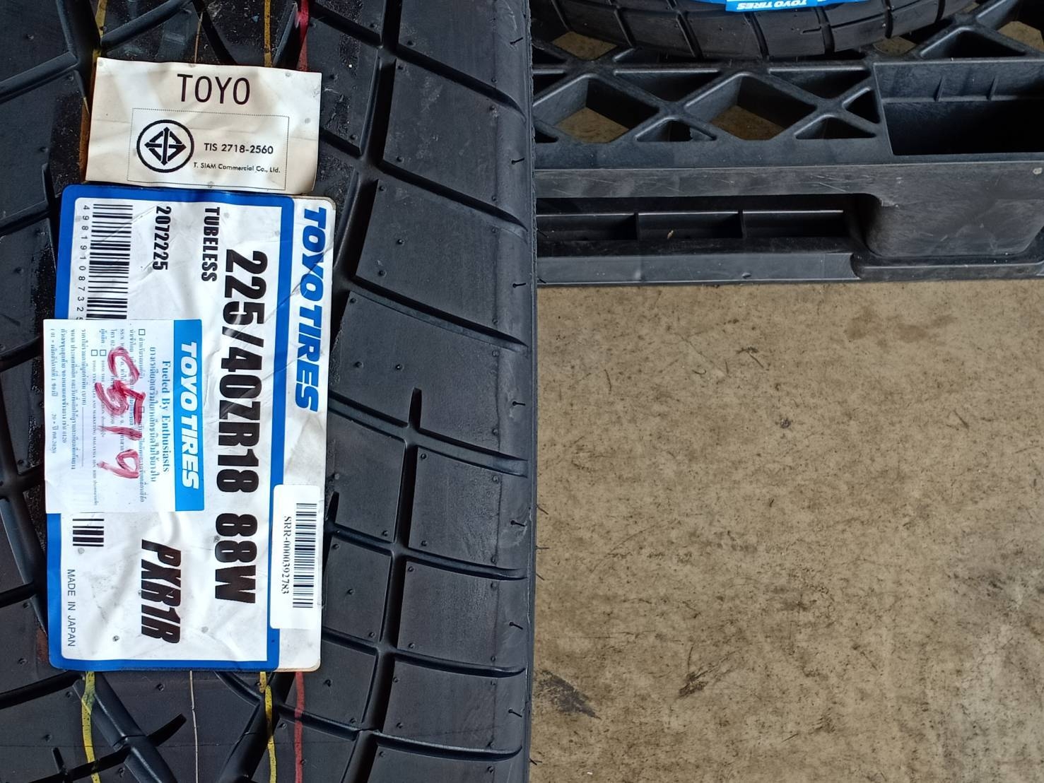 TOYO 225/40ZR18 PROXES R1R 88W MADE IN JAPAN