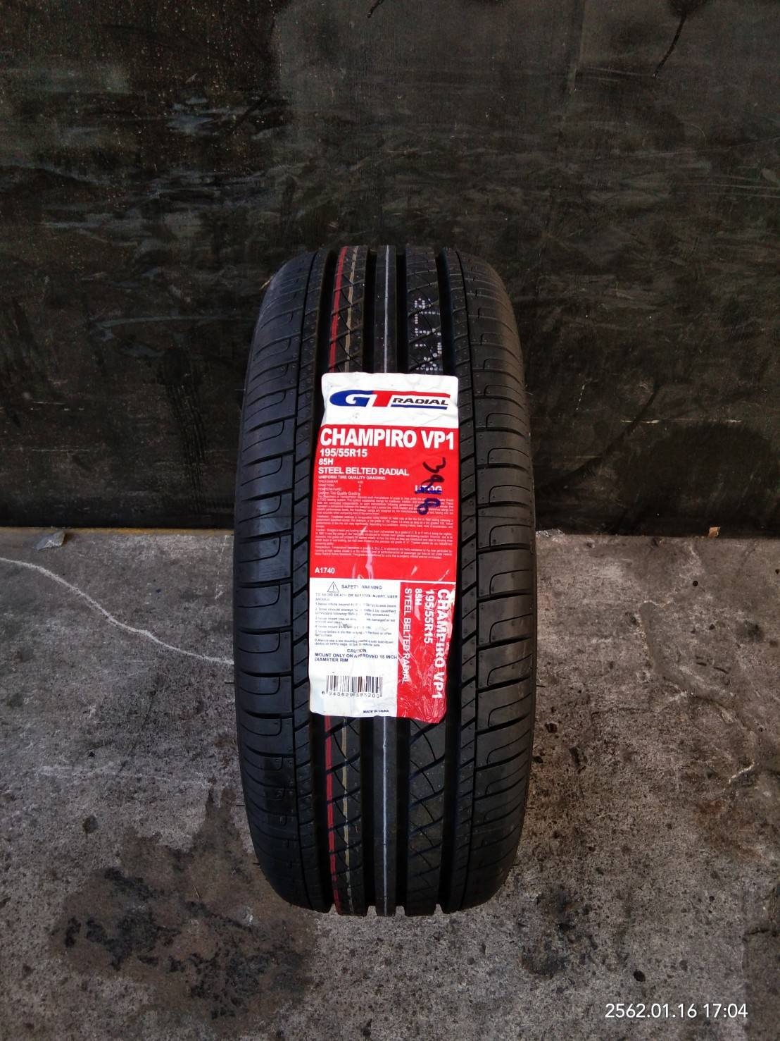 GT-RADIAL 195/55R15 CHAMPIRO VP1 เส้น 2900 ซื้อ2แถม2 จ่าย 5800 ได้4เส้น