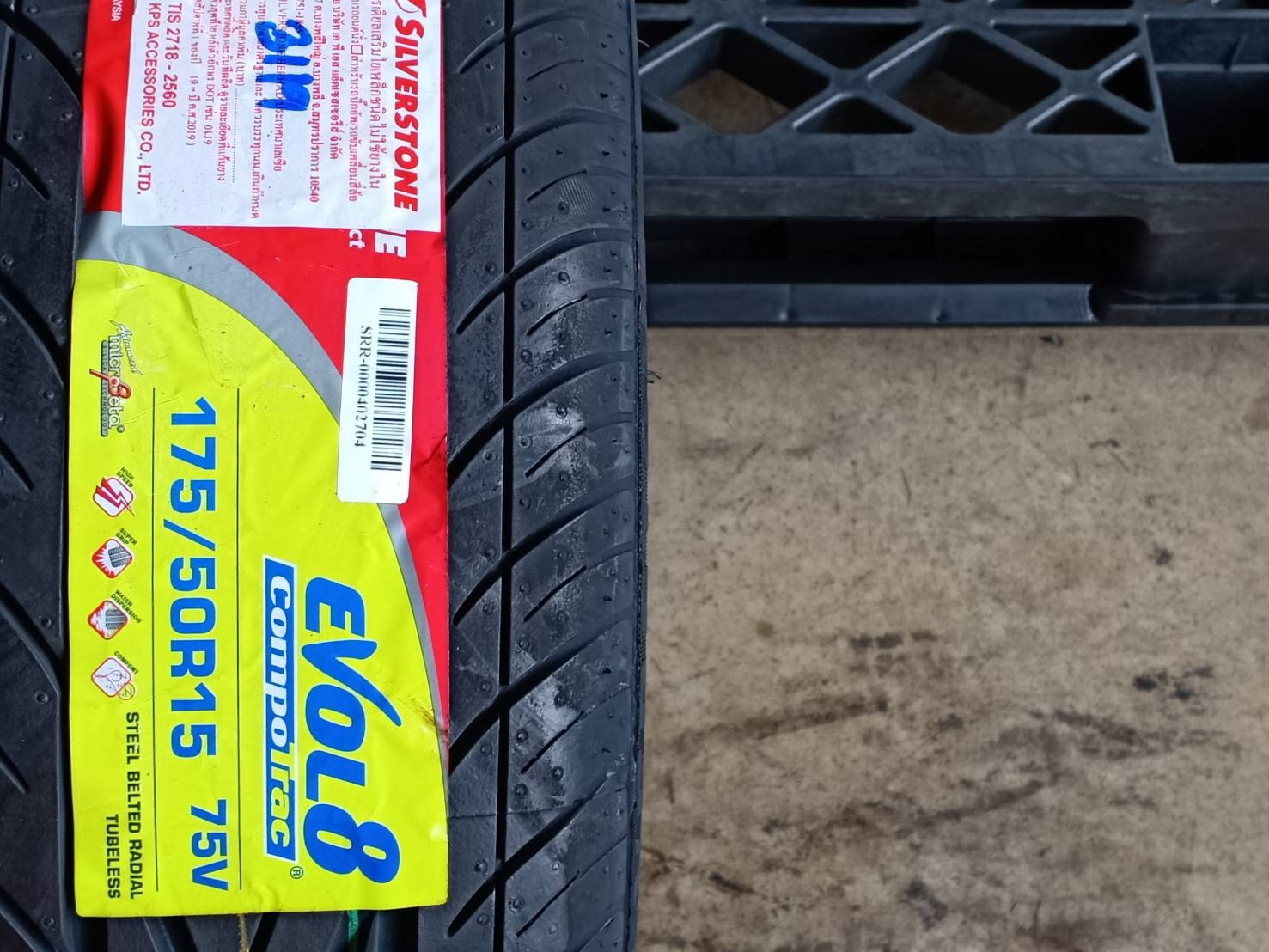 SILVERSTONE 175/50R15 EVO L8 75V MADE IN MALAYSIA