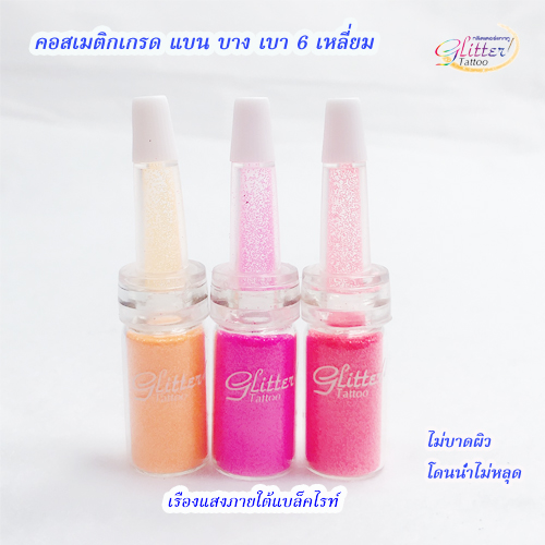 เพ้นท์กากเพชร กลิตเตอร์ glittertattoo เพ้นท์หน้ากากเพชร ปาร์ตี้เรืองแสง SF1