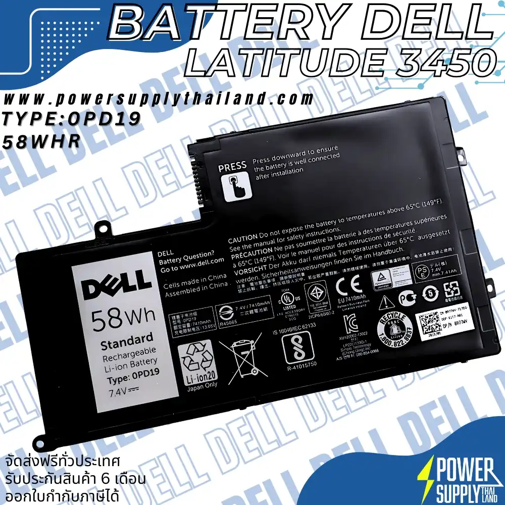 Battery Dell Latitude 3450 Original 0PD19 ลด ราคา พิเศษ แบตเตอรี่ โน๊ตบุ๊ค Dell Latitude 3450 58Whr ตรงรุ่น