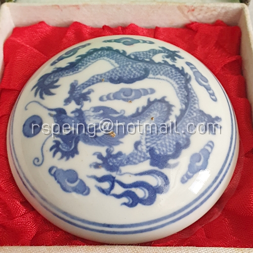 ตลับหมึกชาดและแท่งตราประทับ พร้อมกล่อง