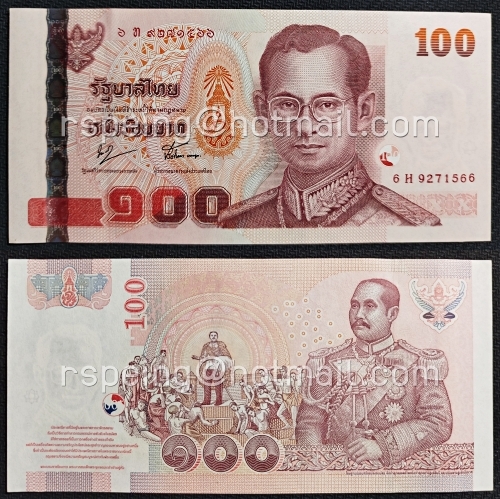 ธนบัตรหมุนเวียน ยุครัชกาลที่ 9 ธนบัตรแบบ 15 ชนิดราคา 100 บาท รุ่น 2 (หลังเลิกทาส มีแถบฟอยล์) ไม่ผ่านใช้ ท้ายเลขคู่