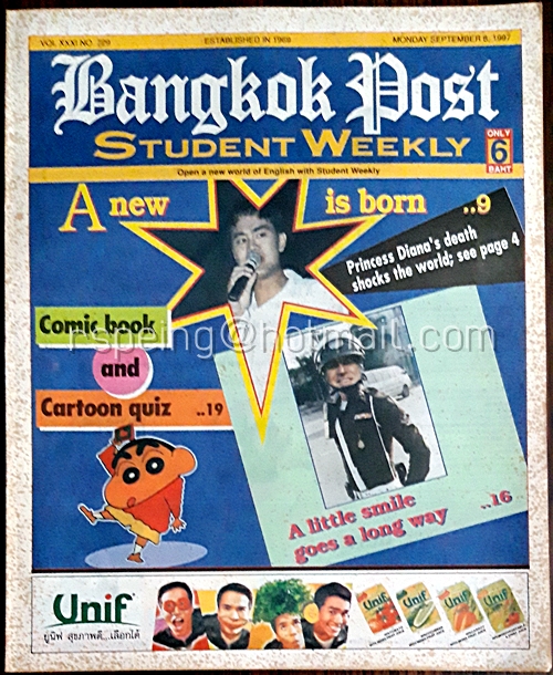 Student Weekly Vol.XXXI No.729 Monday 8 September 1997