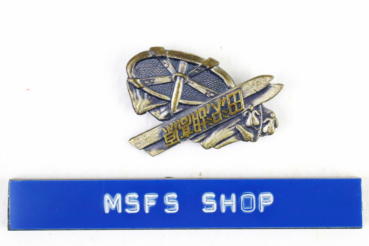 [มือสอง] เข็มกลัดโลหะ Vintage Enamel Pin จากญี่ปุ่น ขนาดเล็ก แบบที่ 12 - โกดังญี่ปุ่น
