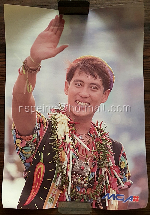 โปสเตอร์ภาพ เบิร์ด ธงไขย แมคอินไตย