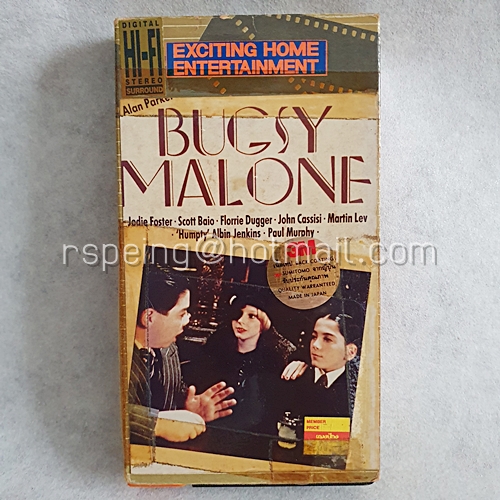 VDO ภาพยนตร์ฝรั่ง Bugsy Malone : บักซี มาโลน แก๊งค์ขนมเค้ก
