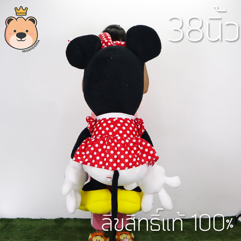 ตุ๊กตามินนี้เม้าส์ (ผู้หญิง) ตุ๊กตาตัวใหญ่ รุ่น std 38 นิ้ว ลิขสิทธิ์แท้ 100 % งานคุณภาพ ตัวใหญ่ คุ้มๆ งานคุณภาพ Large Minnie Mouse Doll