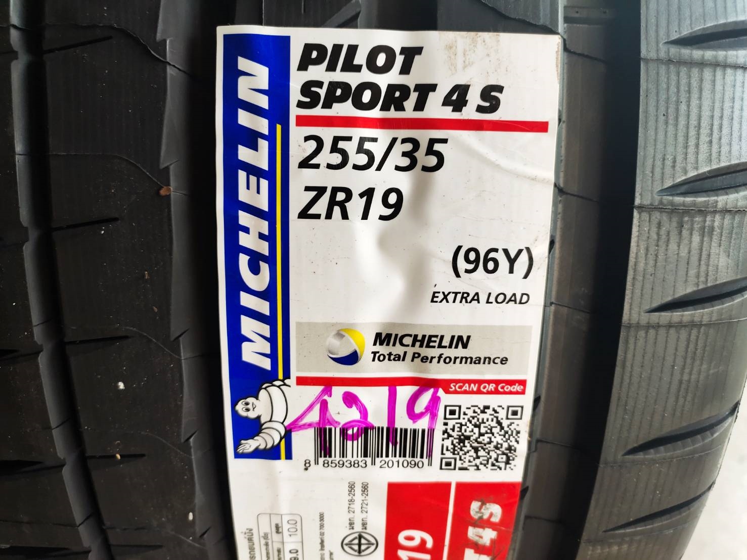 MICHELIN PILOTSPORT 4 S 255/35ZR19 96Y TW:300