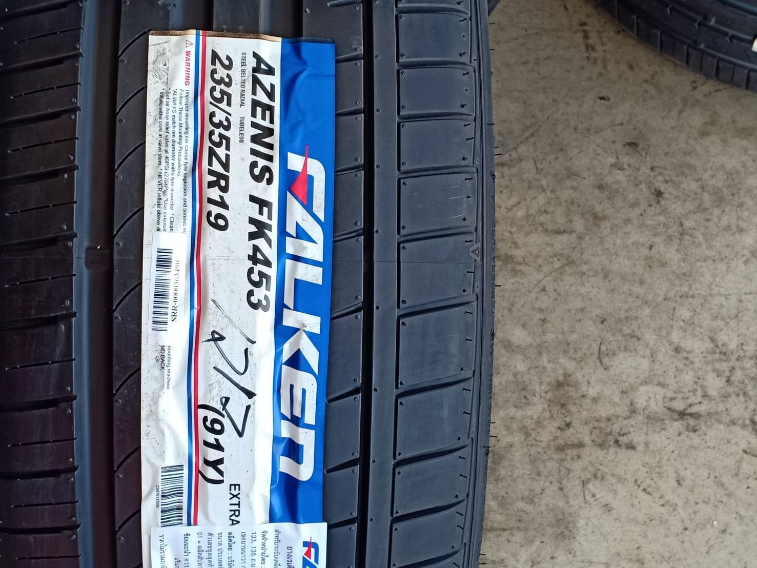 FALKEN FK453 235/35-19 เส้น 3900 ปกติ 9000 ปี17 ยางญี่ปุ่น