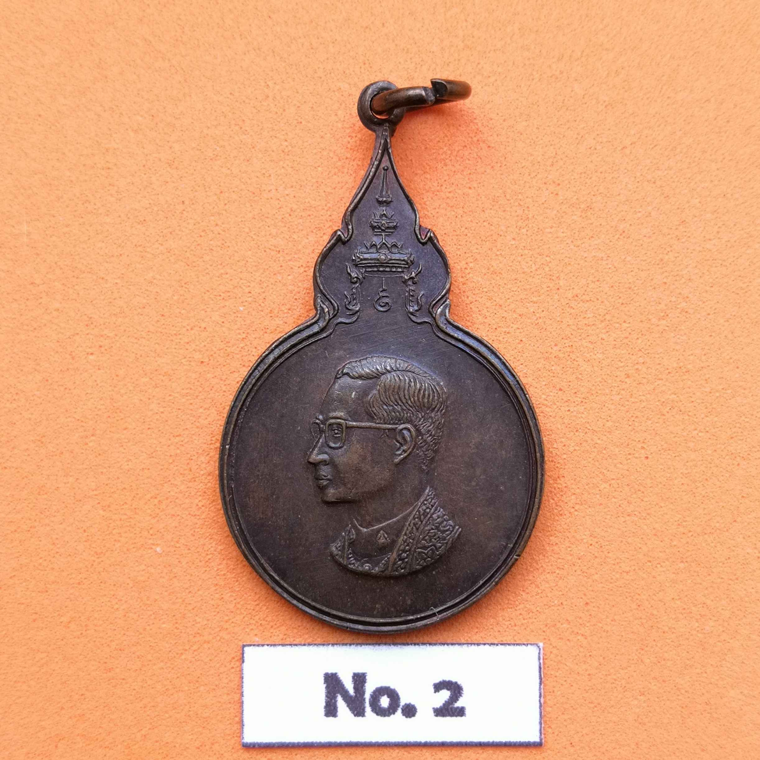 เหรียญรัชกาลที่ 9 ที่ระลึกงานปฏิบัติธรรมเฉลิมพระเกียรติ เฉลิมพระชนมพรรษา 5 รอบ 1-7 ธันวาคม พ.ศ. 2530 เนื้อทองแดง สูง 3 เซน