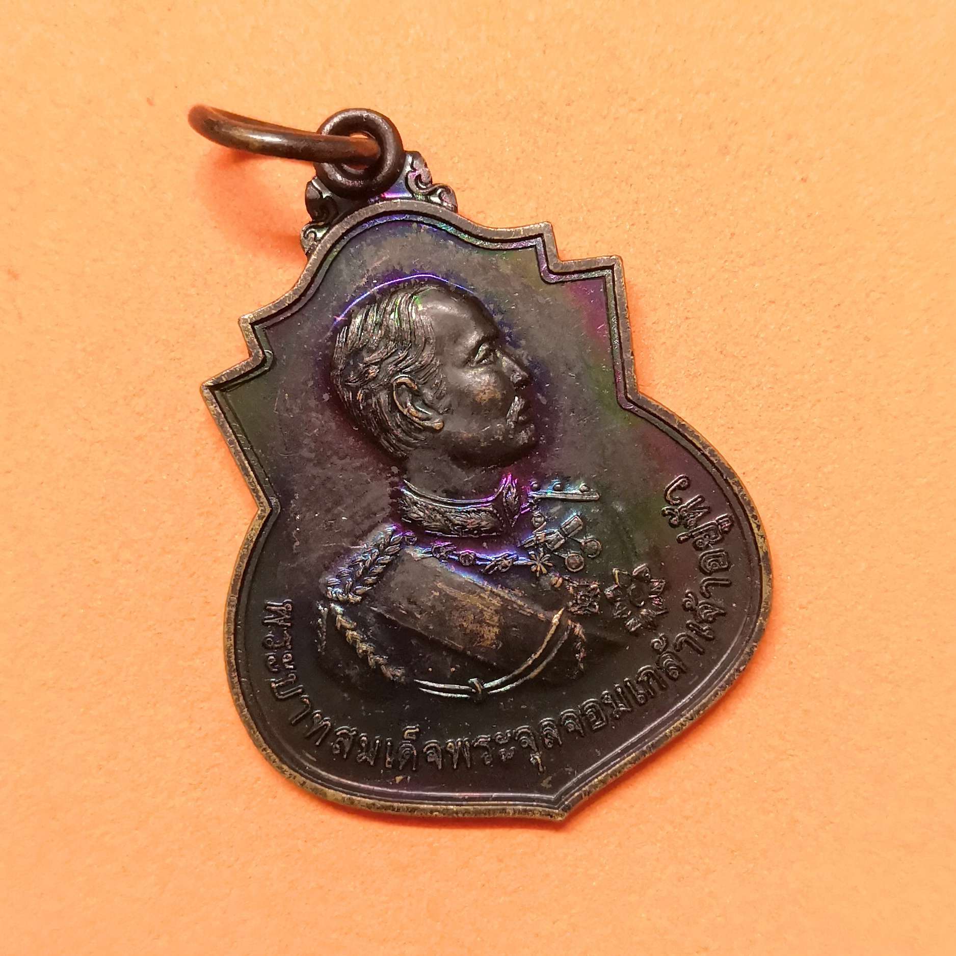 เหรียญ รัชกาลที่ 5 พระบาทสมเด็จพระจุลจอมเกล้าเจ้าอยู่หัว ที่ระลึก 118 ปี เสด็จเปิดประตูจุฬาลงกรณ์ กรมชลประทาน พศ 2557 เนื้อทองแดง สูง 3.5 เซน